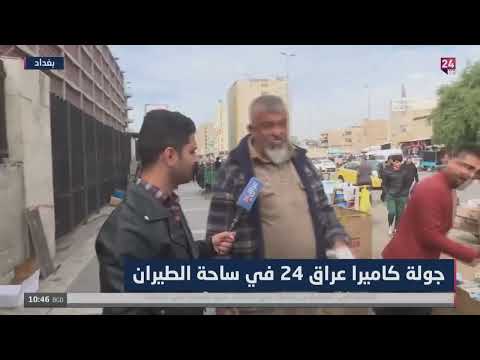 شاهد بالفيديو.. مواطن للسوداني: الدولار والعمالة الاجنبية دمروا ارزاقنا