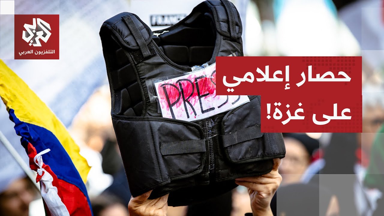 تهدئة من جهة واحدة.. اتفاق وقف إطلاق النار في لبنان وغزة في صالح إسرائيل! | جول?