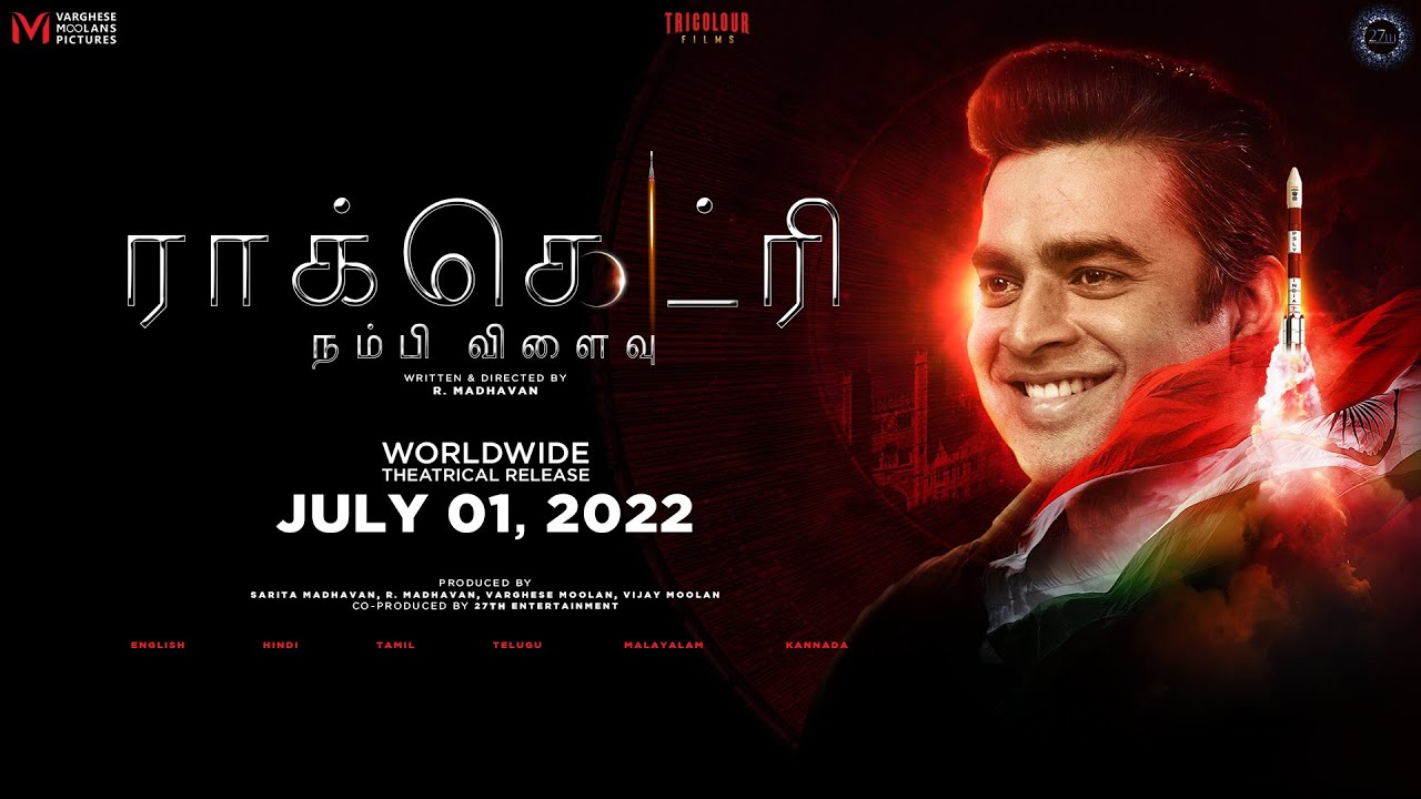 Star Wars: The Clone Wars Official Trailer