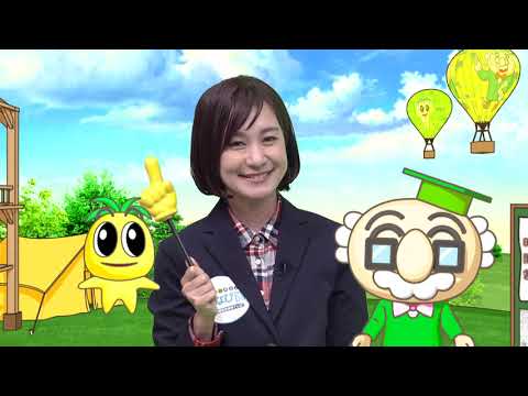 2021年10月2日(土)放送 大先輩・若山牧水を学びます！延岡高校「牧水忌」