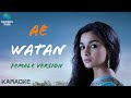 Ae Watan Female Version Karaoke Raazi Alia Bhatt Sunidhi Chauhan Shankar Ehsaan Loy Gulzar