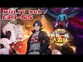 🔔🔔🔔邪神降世，我有一座大凶狱 the evil god comes to the world i have a big evil prison ep1 65 multi sub 1080p