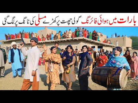 Barat Part 2 | Ramzi,Noori, Bilo,Shoki, Sanam, Falak Sher,Funny Video  Rachnavi Tv