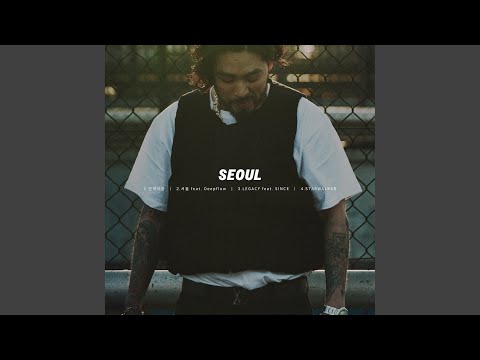 Video thumbnail for 인력시장 (Human Market)