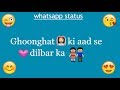 1 Fever Status For Whatsapp Happy Whatsapp Status Whatsapp Status 2018 Vidos