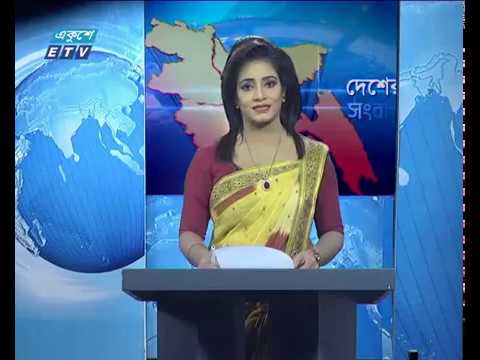 বেলা ১১ টার সংবাদ, ০৫ ডিসেম্বর ২০১৯