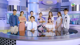 東張西望｜東張戰隊出動 免登記免費睇