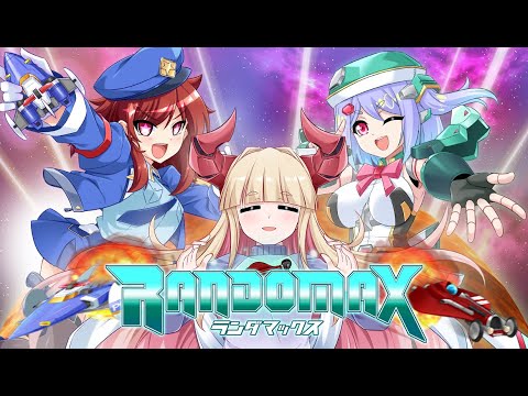 RANDOMAX PV (English)