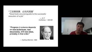 Yulong Li Science Talk: \