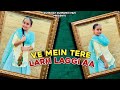 Ve Mai Tere Larh Lggi Aa Ve Ranjhna Solo Dance Performance Gursiratgurfatehfam