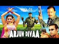 Na Jaungi Bihar Up Goli Chal Jayegi Arjun Devaa Movie MP3 Dj Songs