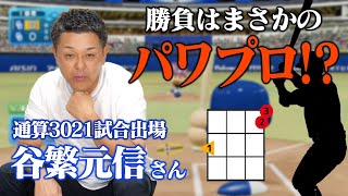 [閒聊] 配球的功力