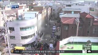 Download lagu [15/01/14 뉴스투데이] '안산 인질극' 인질범 '아내 외도 의심해 범행 저질러' mp3