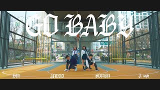 [影音] KARD - Go Baby | 舞蹈版