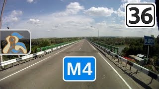 preview picture of video 'Трасса М4 «Дон». Павловск - вход в Ростовскую обл. (через Верхний Мамон)'