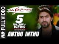 Santhu Straight Forward Songs Anthu Inthu Full Video Song Yash Radhika Pandit V Harikrishna