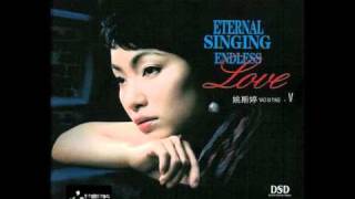 Bài hát Just When I Need You Most - Nghệ sĩ trình bày Yao Si Ting / 姚斯婷 / Diêu Tư Đình