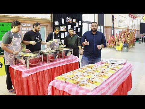 شباب بحريني يطلق مشروع «إمداد» للإستفادة من فائض أطعمة عاشوراء والحد من الإسراف