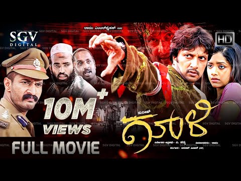 MOTHERING SUNDAY TIE IN BOOK