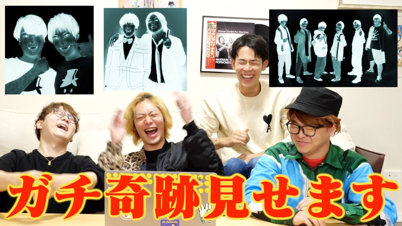 タイトルに「奇跡」を使ってるYouTuberよ、ナメるな。これが奇跡だ。