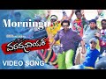 Varadanayaka Kannada Movie Morningu Video Song Chiranjeevi Sarja Nikeesha Patel HD