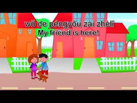 download lagu mp3 mp4 Wo De Peng You Zai Na Li, download lagu Wo De Peng You Zai Na Li gratis, unduh video klip Wo De Peng You Zai Na Li