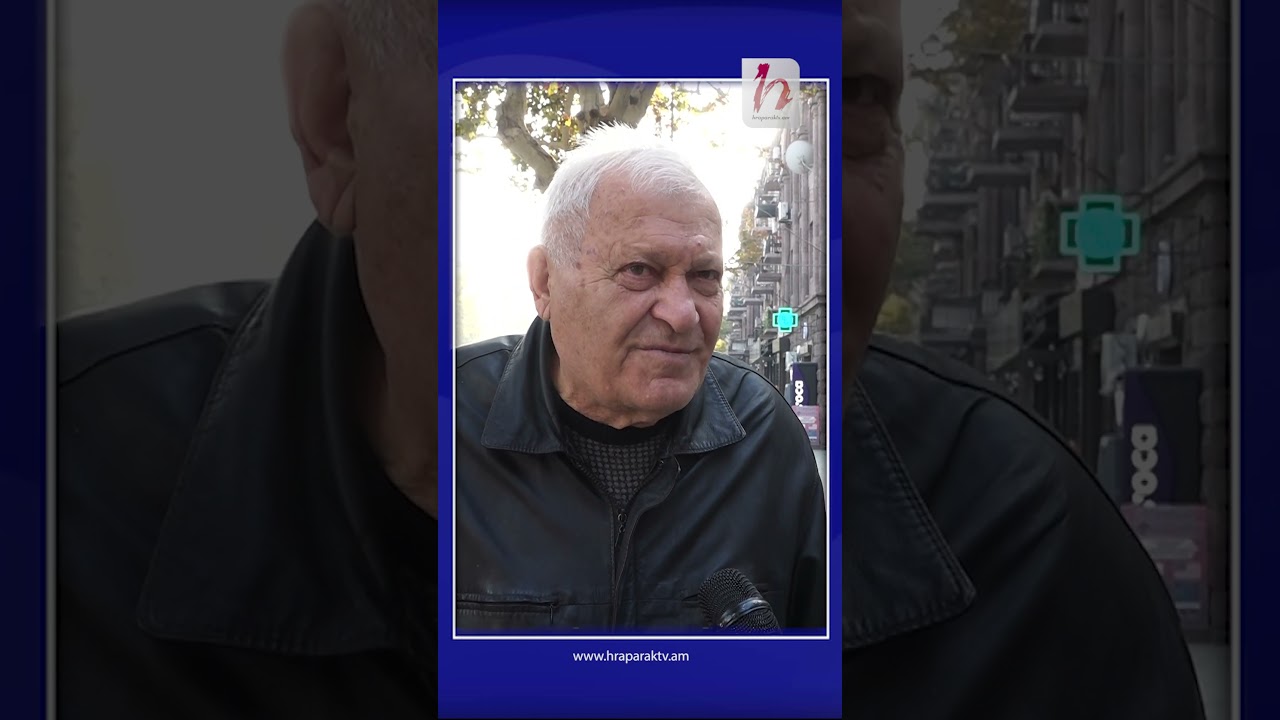 Իշխանությունները 5 տարի առաջ մանկապարտեզից եկան և նույն մակարդակի էլ մնացին