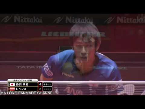 LEVENKO Andreas vs NIWA Koki | MS | World Championships 2017