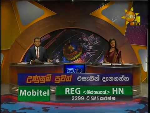 Hiru News 7.00 PM April 19, 2014 