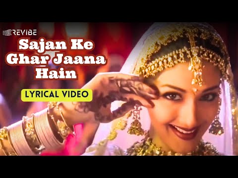 Sajan Ke Ghar Jana Hain (Lyrical) — watch video
