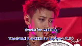 黄子韬 ZTAO - One Heart Live [Myanmar Sub]