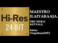 Oru Murai Kettale 24Bit Hires I I Inimey Nangathaan 2007 I I Ilaiyaraaja I I Madhubalakrishnan