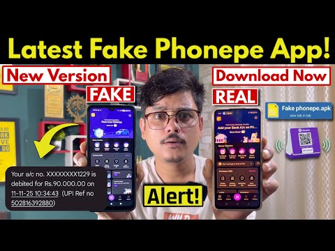 Live Demo Sound Box and ￼Message! Fake PhonePe App से सावधान | Fake Phonepe apk Latest Version Alert