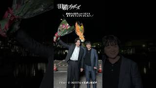 『#田鎖ブラザーズ』⟡クランクアップ動画🎬⟡劇中で何度も登場した漁港で無事クランクアップ💐