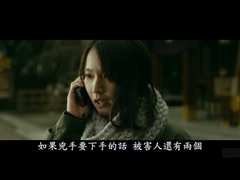 看不見的目擊者blind Witness 線上看 國語正版電影完整版高清1080p 線上頻道
