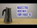 Maestro MR-1660-4 - відео