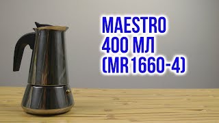 Maestro MR1660-4 - відео 1