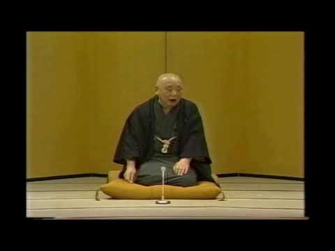 五代目柳家小さん「穴泥」