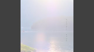 Download lagu レベランス mp3