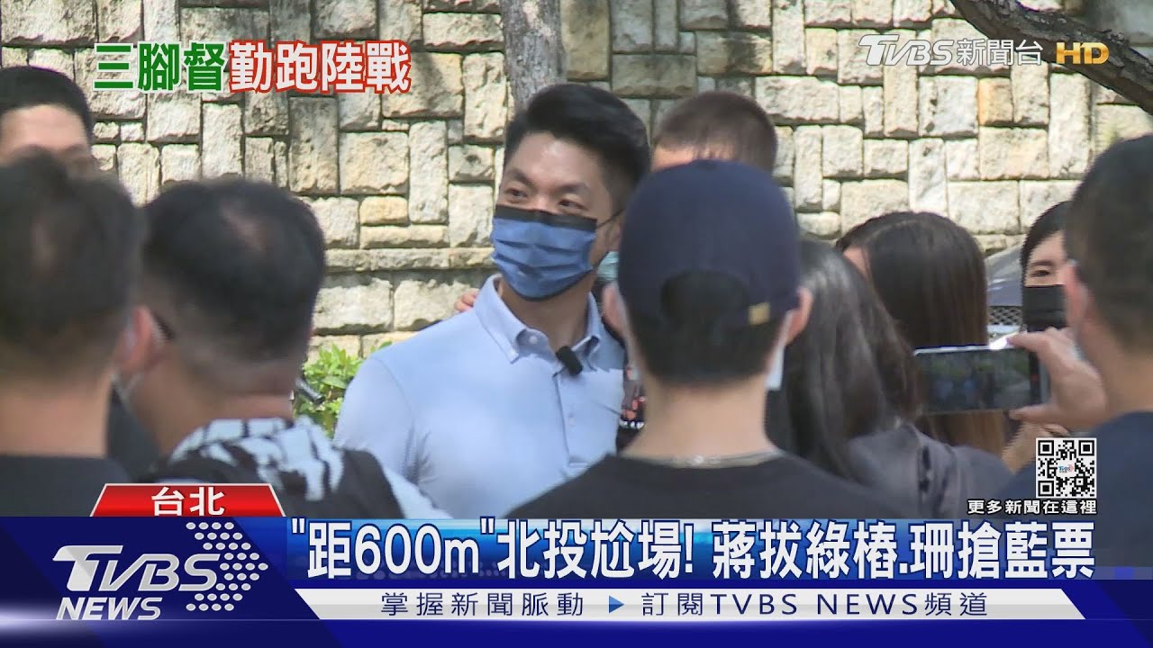 「距600m」北投尬場! 蔣拔綠樁、珊搶藍票