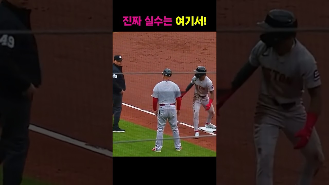 살았다고 생각한 순간 벌어진 일