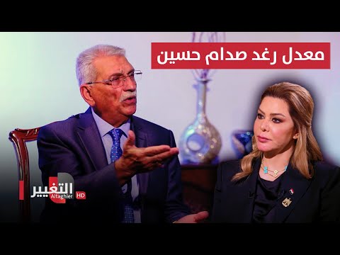 شاهد بالفيديو.. شاهد معدل رغد صدام حسين وطريقتها بالتقديم للجامعة