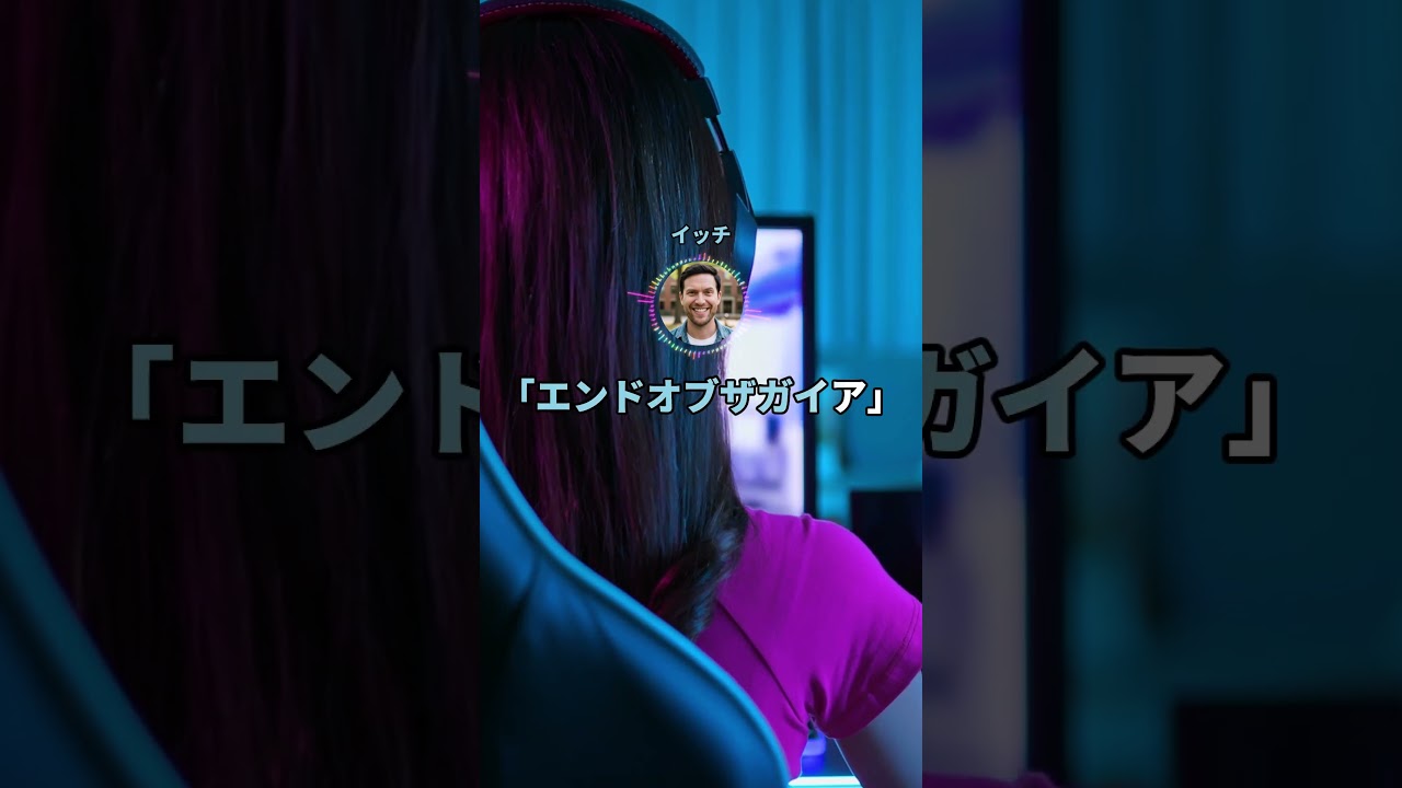 ワイの考えた新ポケモン「ザ・エンド」に勝てるやついる?wwwww【5ch】#shorts