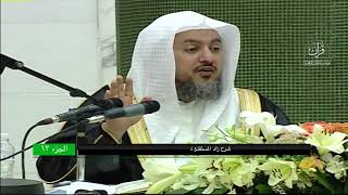 صورة 13 | شرح زاد المستقنع في اختصار المقنع (كتاب الصلاة) فضيلة الشيخ د. عبد الله بن صالح العبيد