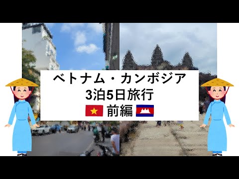 Viagem Vietnã/Camboja [Parte 1: Caminhando pelo bairro antigo de Hanói]