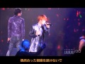 JYJ・・・GET OUT（日本語訳） 