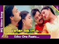 Etho Oru Paatu Video Song | Unnidathil Ennai Koduthen Tamil Movie Songs | Karthik | Roja | Hariharan