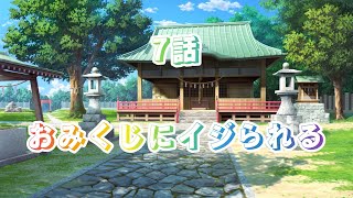 【東日本一周旅】　第一章　7話　パン屋で良い人に出会いめっちゃ感動した件について　【Around eastern Japan】
