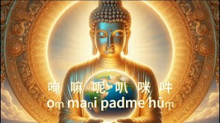 Oṃ Maṇi Padme Hūṃ 唵嘛呢叭咪吽  | 六字大明咒解锁您的潜力，实现事业成功 | ॐमणिपद्मेहूँ #智者禪音 #勵志正能量 #人生感悟 #哲理名言