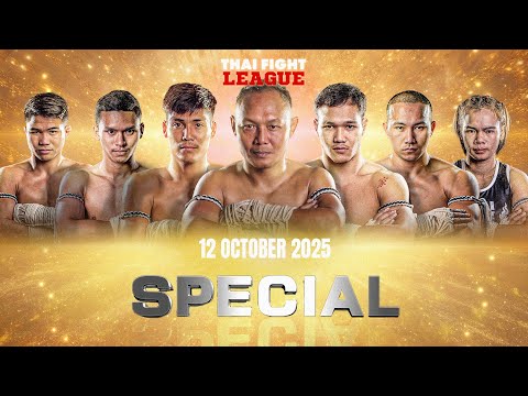 THAI FIGHT LEAGUE SPECIAL | 12 October 2025